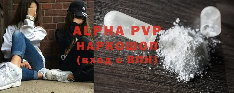 Купить наркотики Армавир COCAIN  ГАШИШ  Alpha PVP  Марихуана 