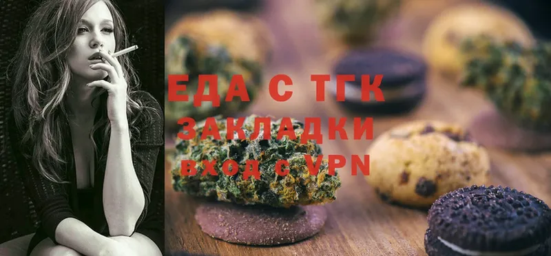 Cannafood конопля  Армавир 