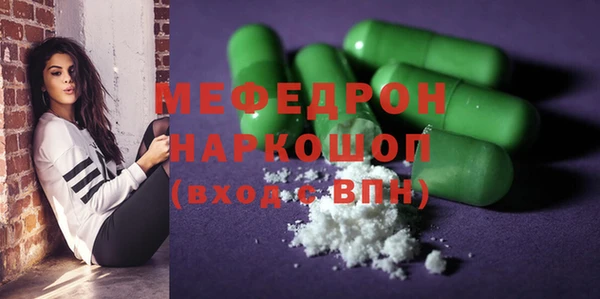 MDMA Premium VHQ Богданович