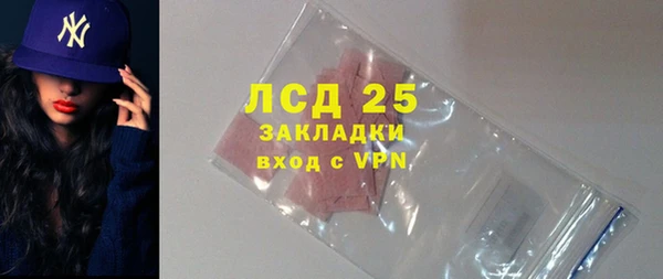 MDMA Premium VHQ Богданович