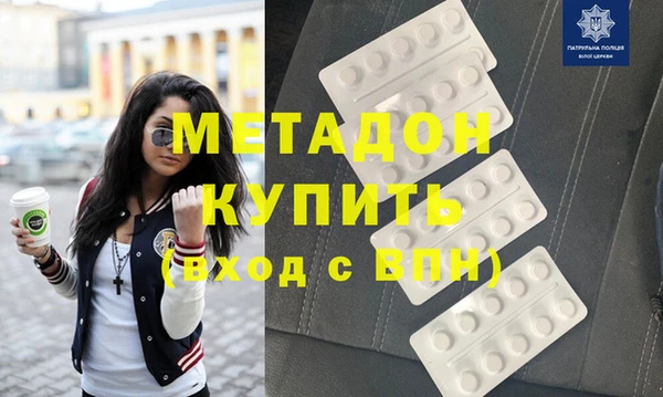 MDMA Premium VHQ Богданович